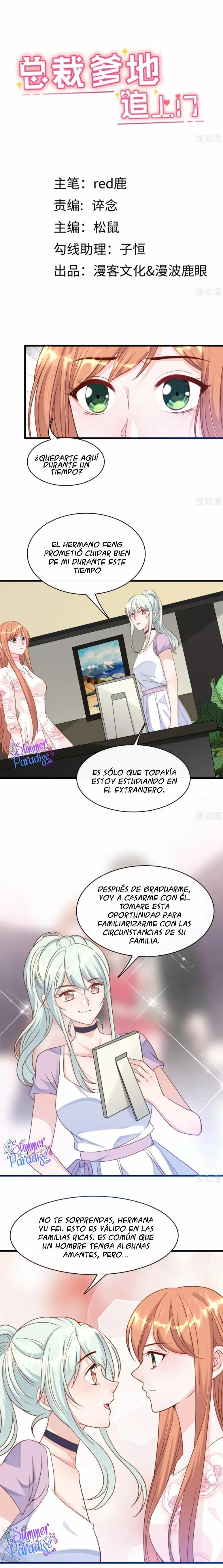 Little Cupid, Dad Is Here! 第4页