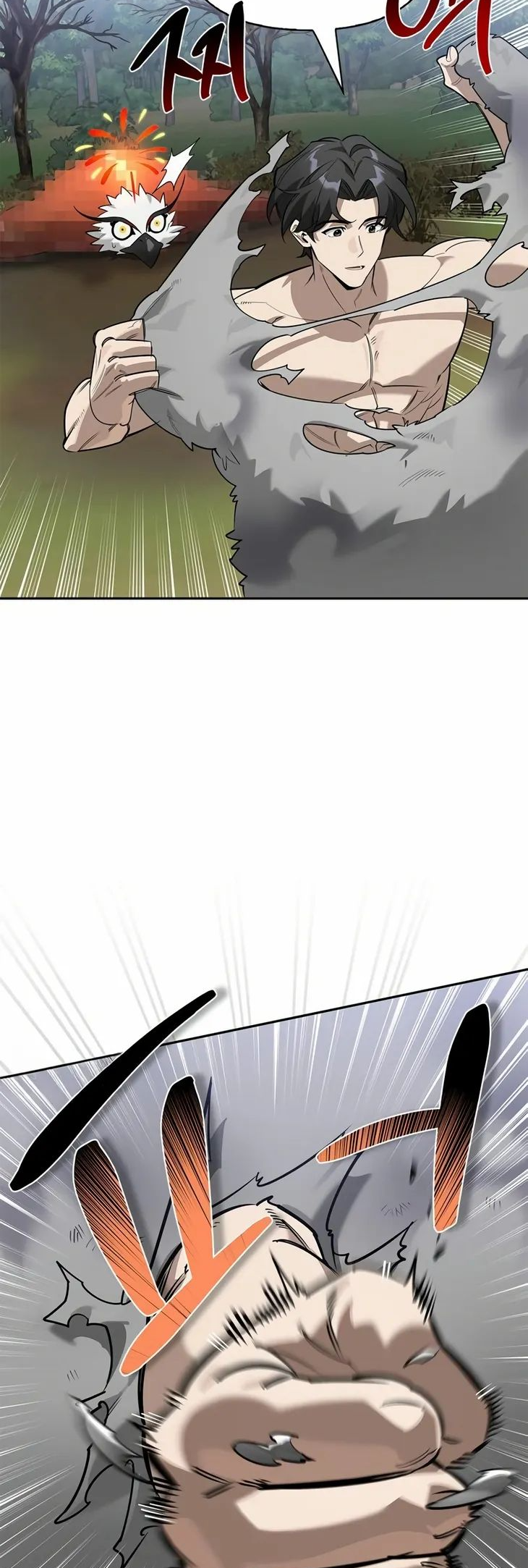 Monster wa Healing haneun S-geup Hunter Ch. 2 第45页