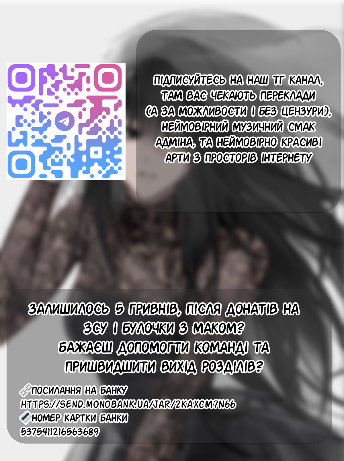 Galnanajimi wa Koko ga Suki Ch. 2 第21页