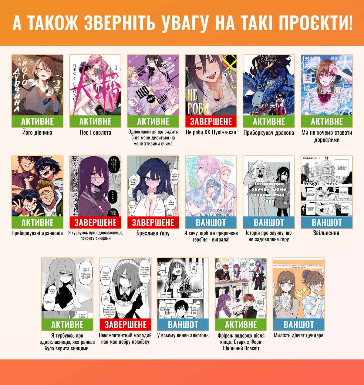 Galnanajimi wa Koko ga Suki Ch. 2 第22页