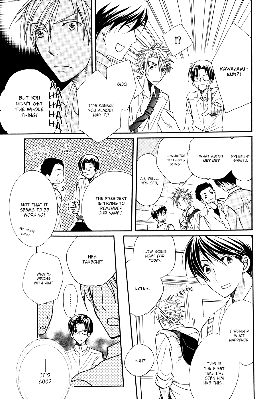 Hoshi ni Negattari Nanka Shinai There Exists A Universe I Do Not Know 2 第12页
