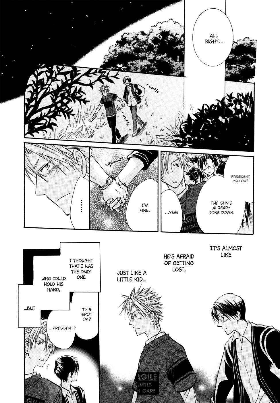 Hoshi ni Negattari Nanka Shinai There Exists A Universe I Do Not Know 2 第16页