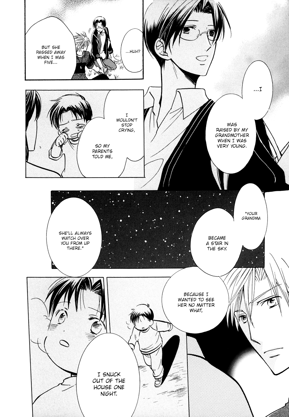 Hoshi ni Negattari Nanka Shinai There Exists A Universe I Do Not Know 2 第17页