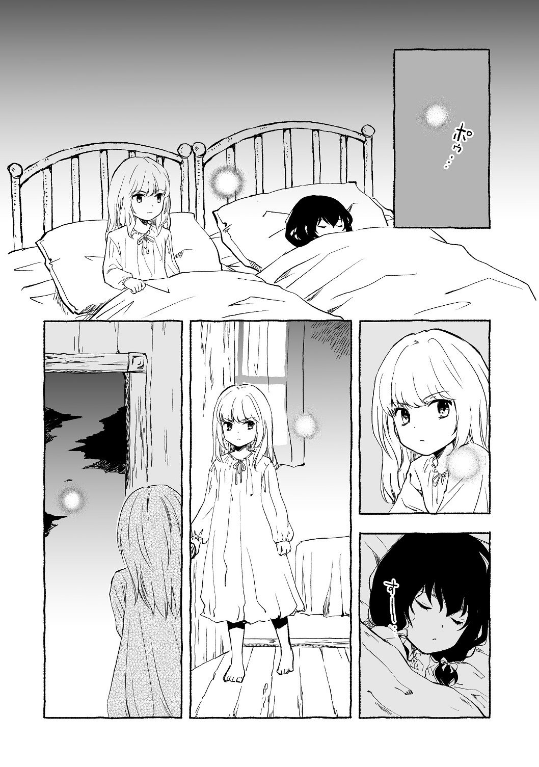 Ossan, Yuusha to Maou wo Hirou Vol. 1 Ch. 2.2 第11页