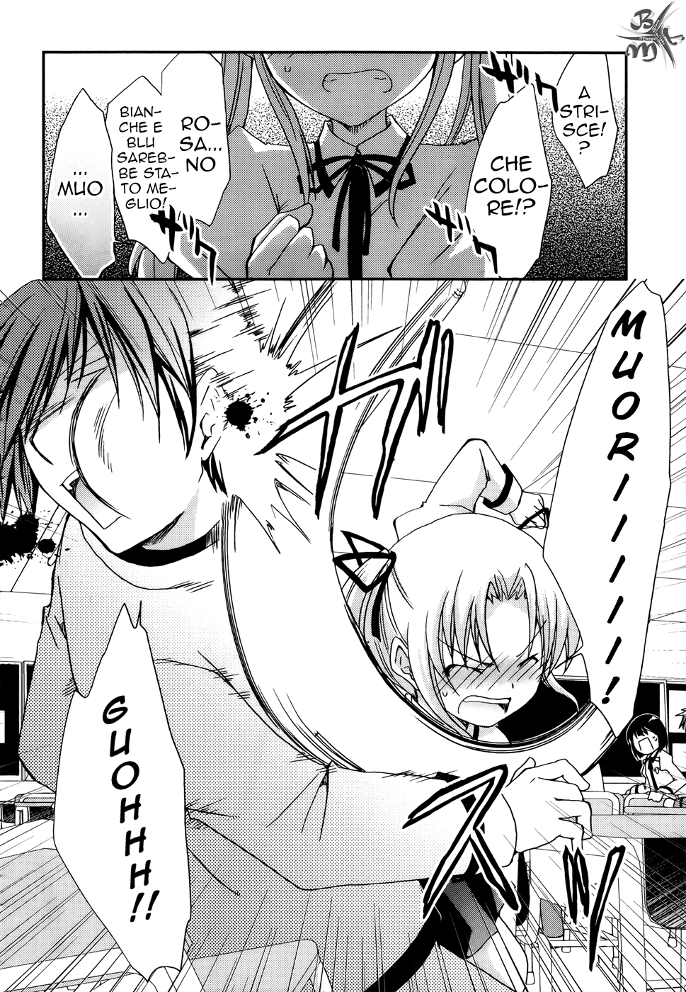 Ranobe no Hen! Vol. 1 Ch. 2 第6页