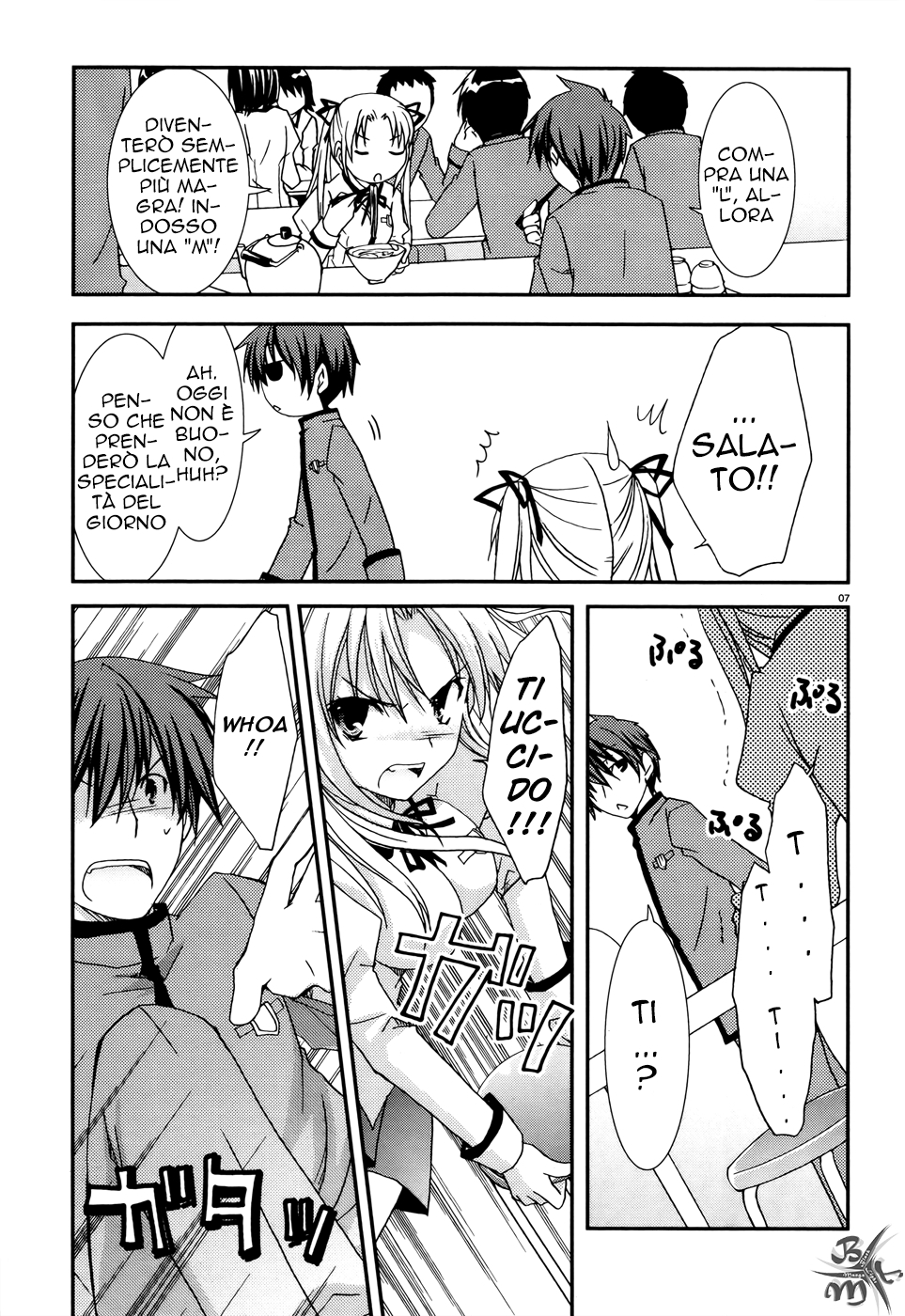 Ranobe no Hen! Vol. 1 Ch. 2 第9页