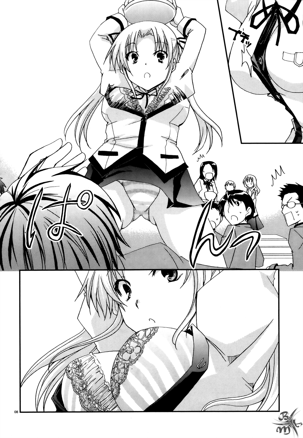 Ranobe no Hen! Vol. 1 Ch. 2 第10页