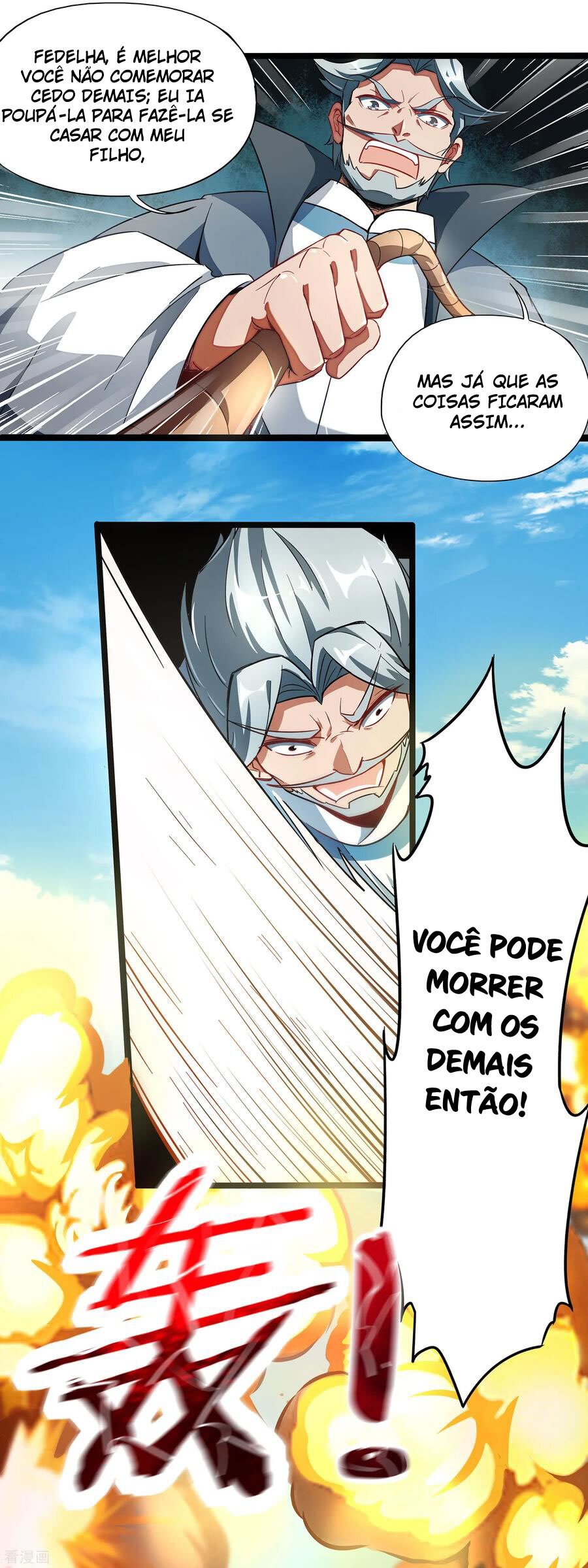 The Sacred Lord of Scorching Summer Ch. 3 第2页