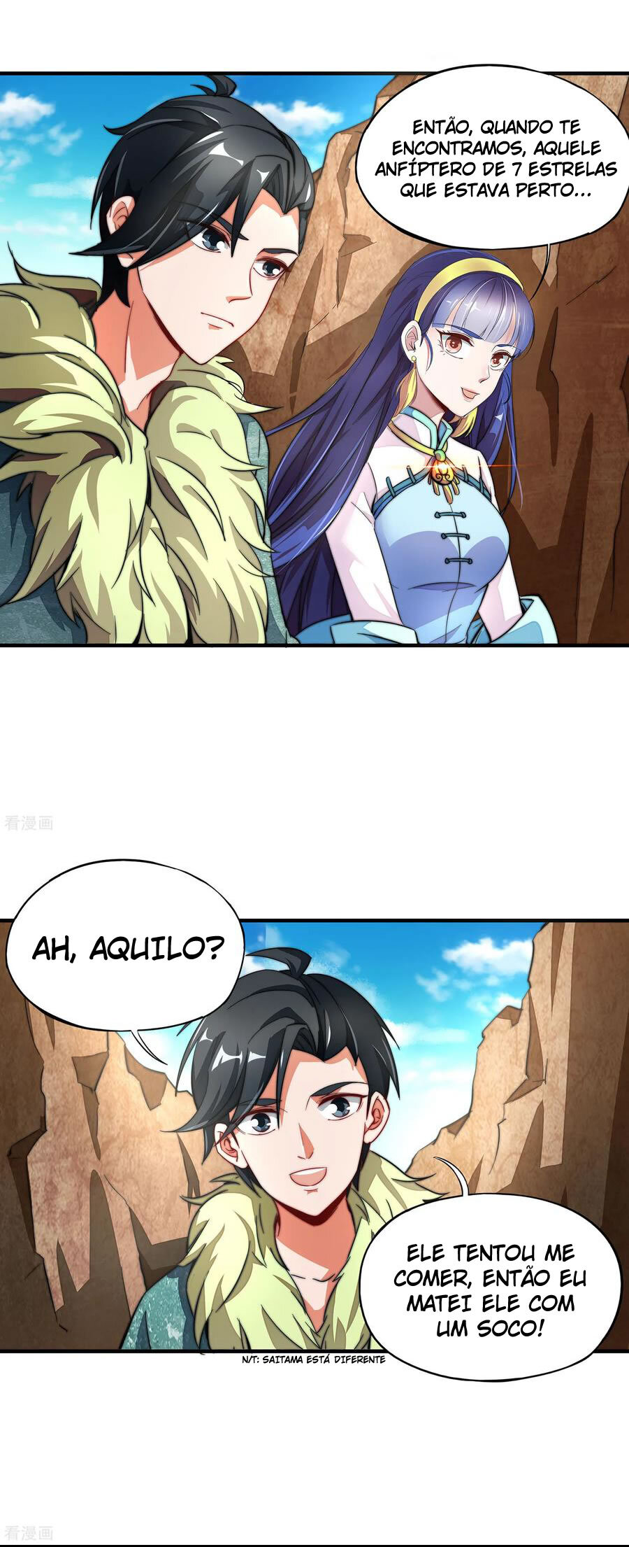 The Sacred Lord of Scorching Summer Ch. 3 第16页