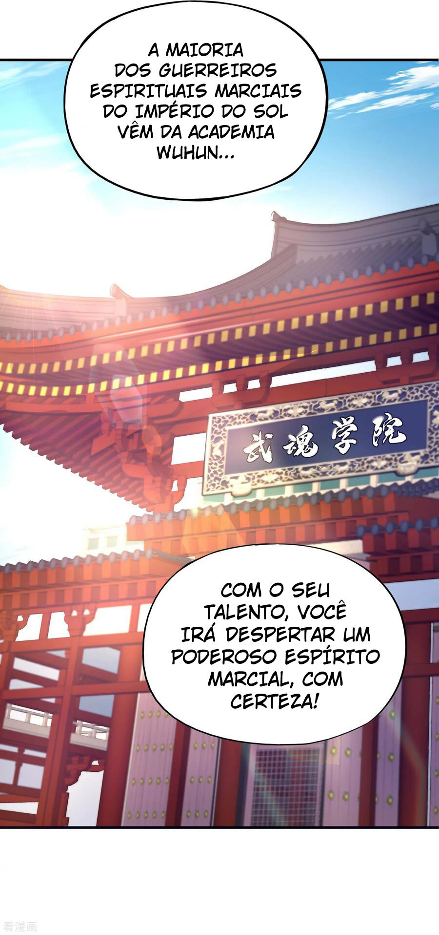 The Sacred Lord of Scorching Summer Ch. 3 第20页