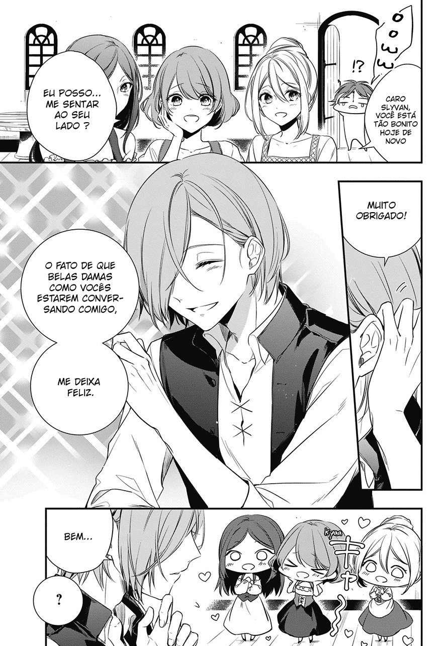 Trinity of the Royal Palace Vol. 1 Ch. 1 第12页