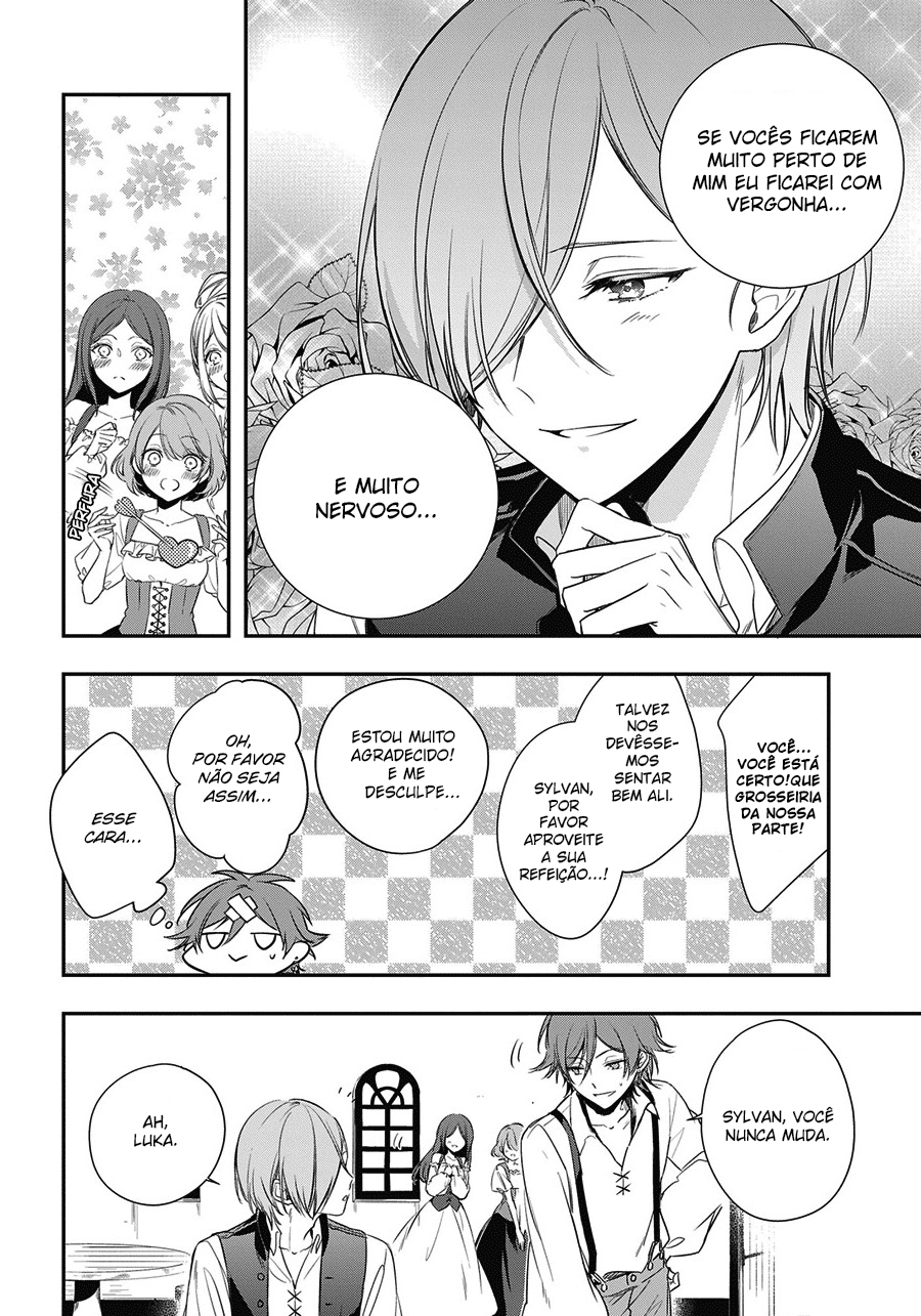 Trinity of the Royal Palace Vol. 1 Ch. 1 第13页