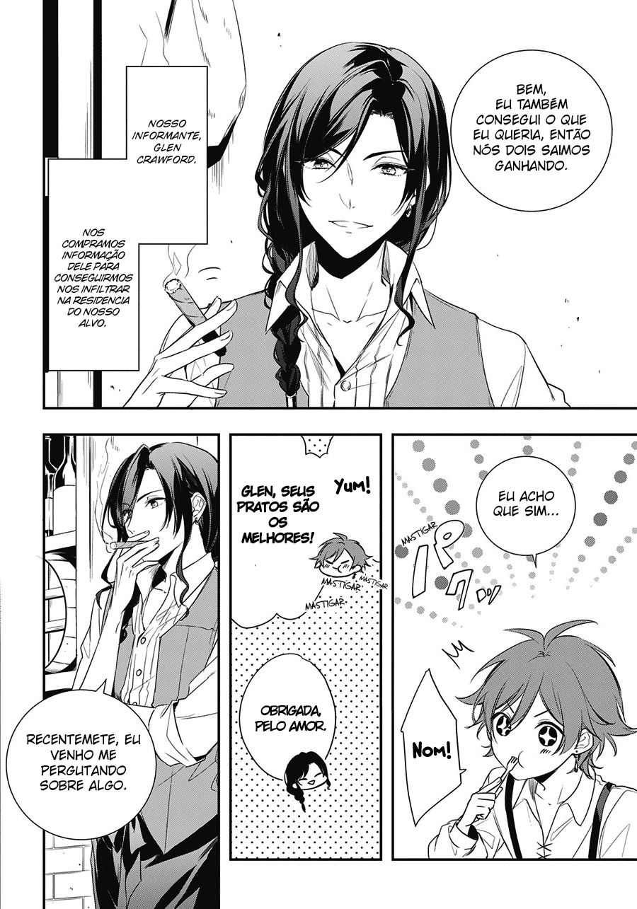 Trinity of the Royal Palace Vol. 1 Ch. 1 第17页