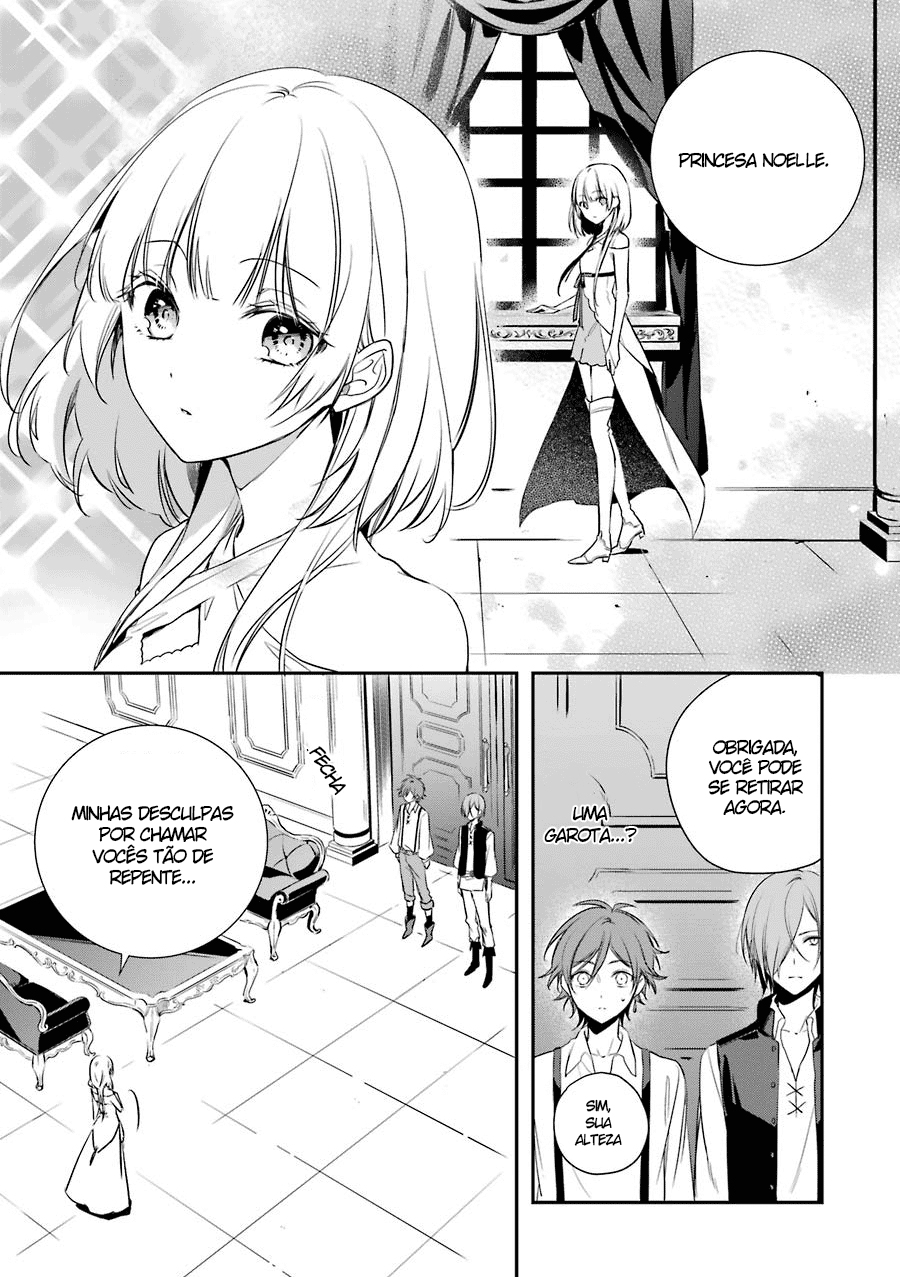 Trinity of the Royal Palace Vol. 1 Ch. 1 第30页