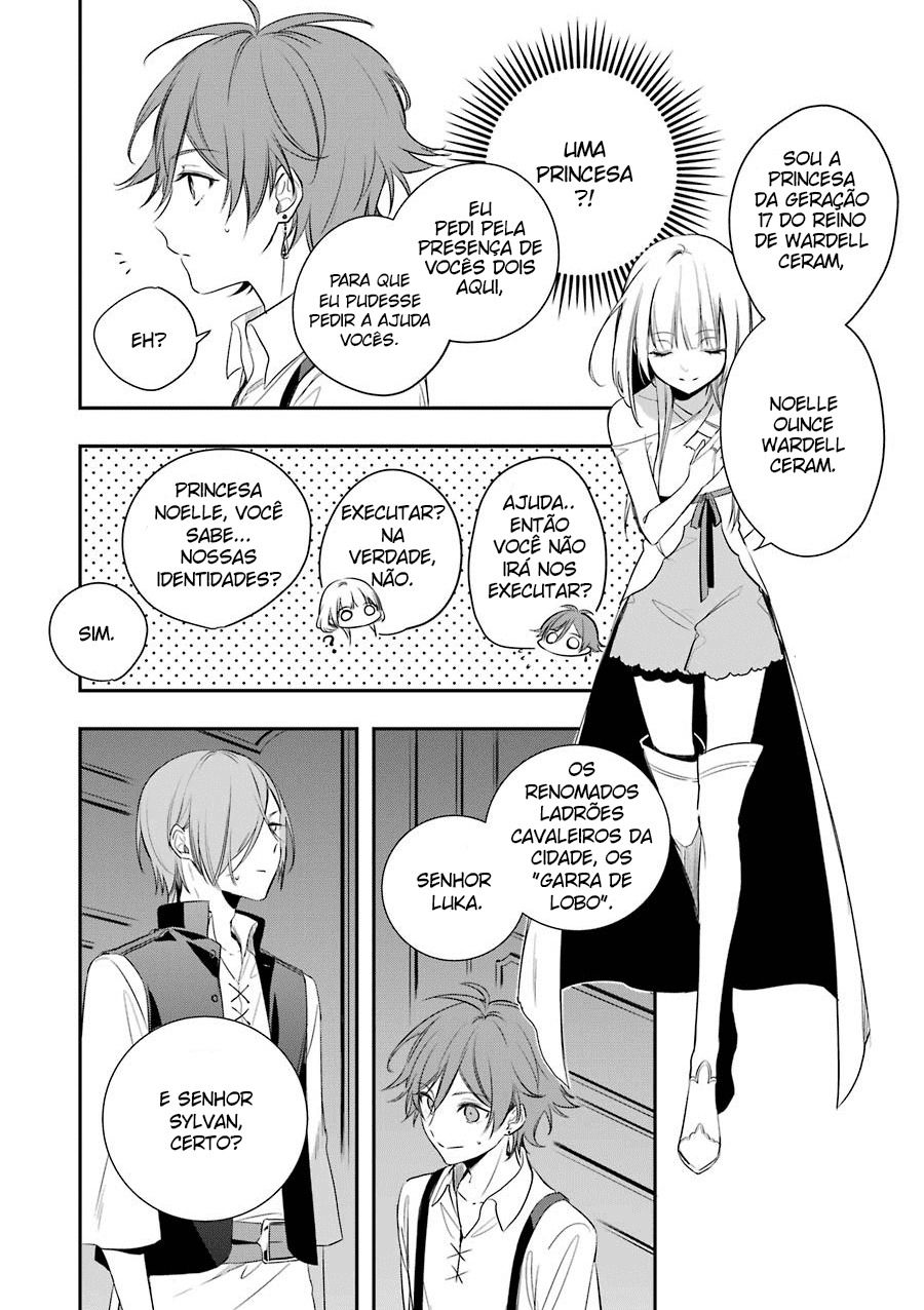 Trinity of the Royal Palace Vol. 1 Ch. 1 第31页