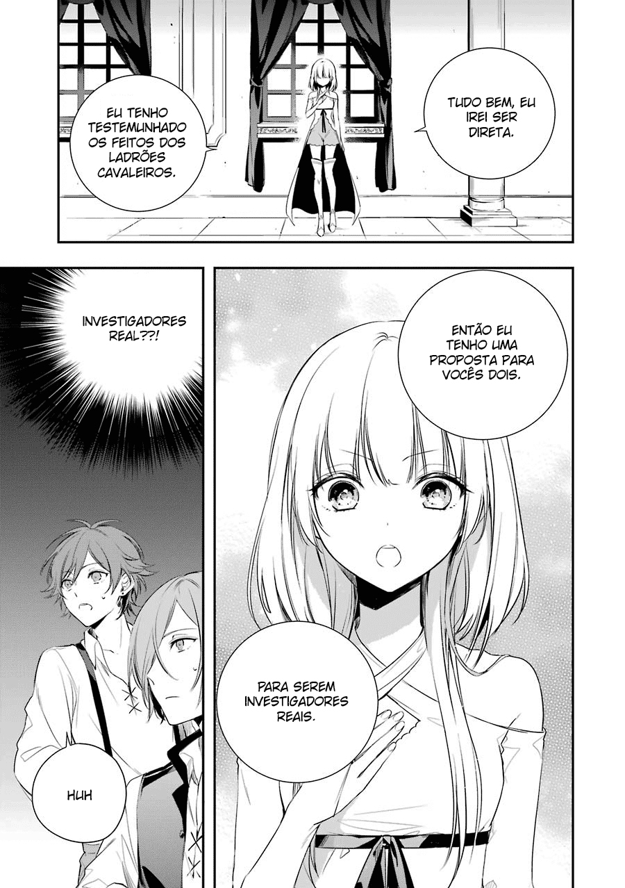 Trinity of the Royal Palace Vol. 1 Ch. 1 第34页