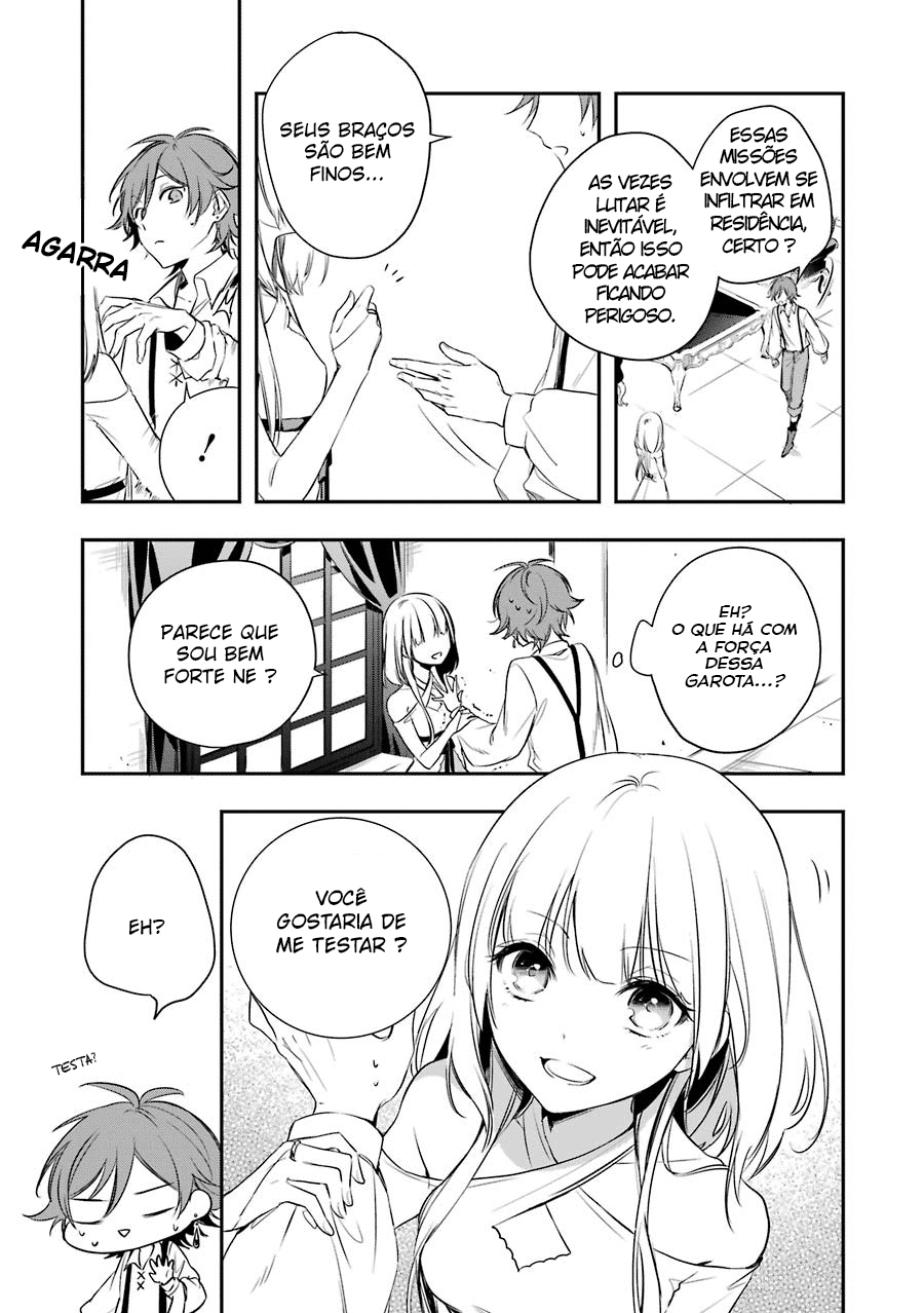Trinity of the Royal Palace Vol. 1 Ch. 1 第38页