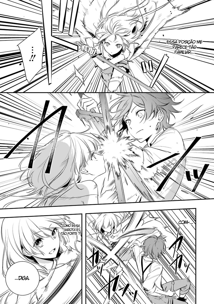 Trinity of the Royal Palace Vol. 1 Ch. 1 第40页