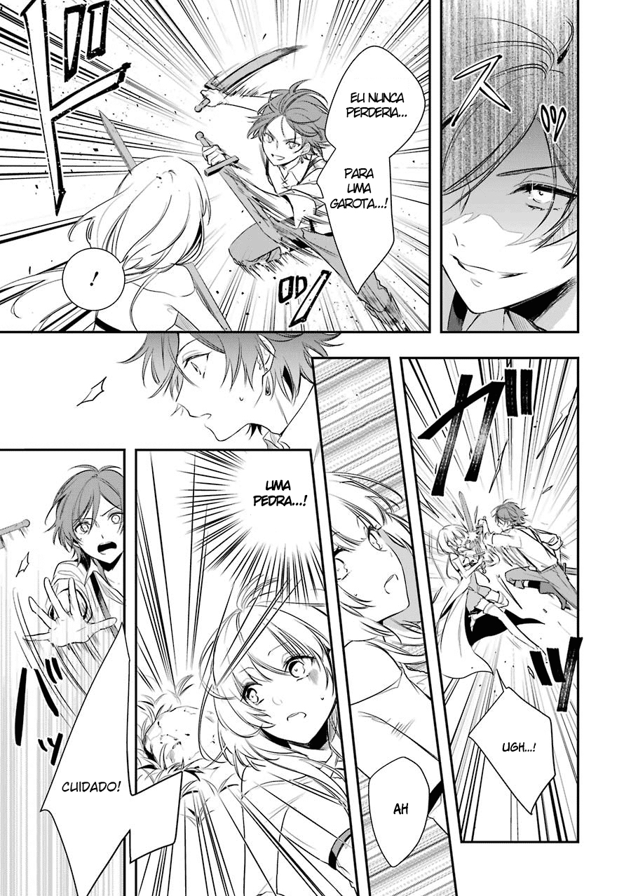 Trinity of the Royal Palace Vol. 1 Ch. 1 第42页