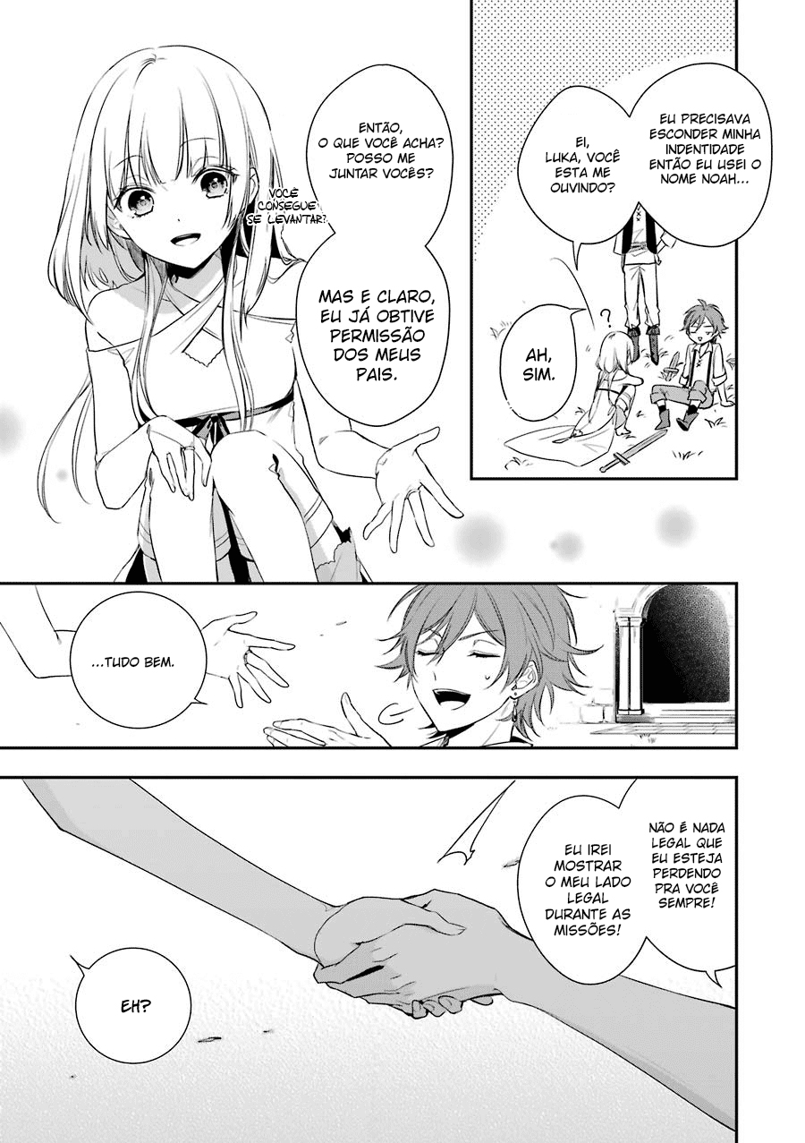 Trinity of the Royal Palace Vol. 1 Ch. 1 第48页