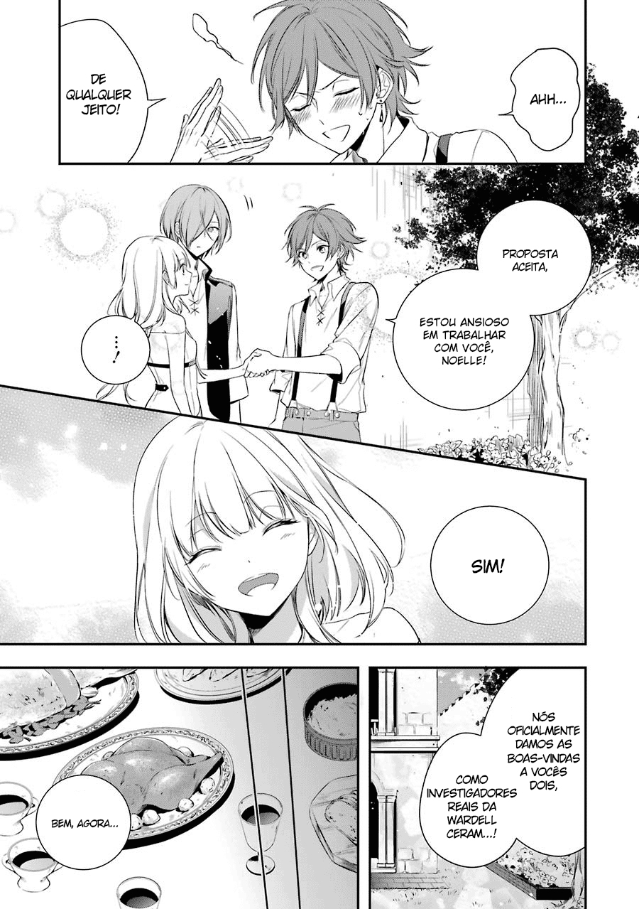 Trinity of the Royal Palace Vol. 1 Ch. 1 第50页