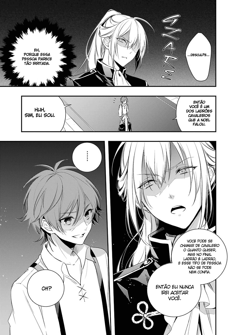 Trinity of the Royal Palace Vol. 1 Ch. 1 第52页