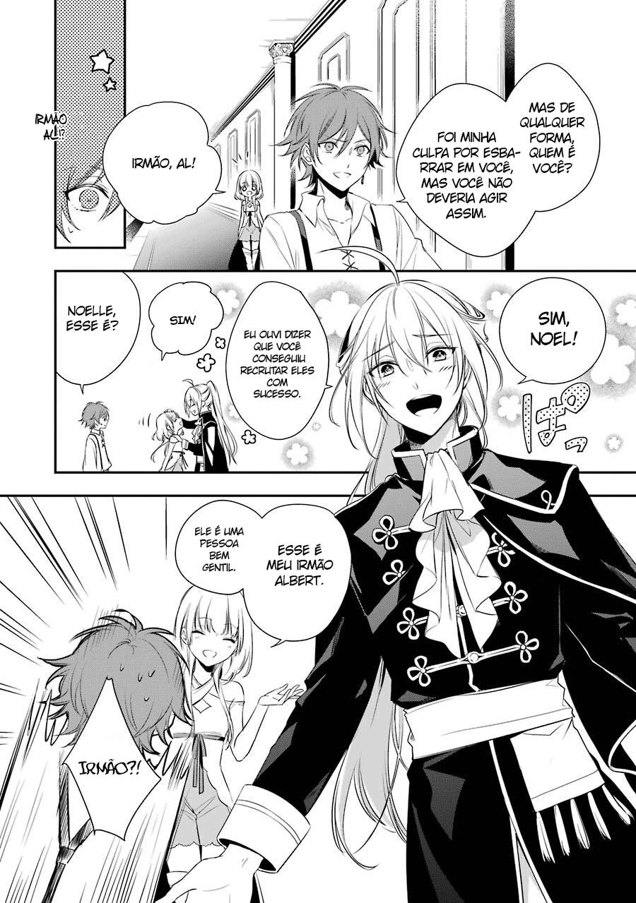 Trinity of the Royal Palace Vol. 1 Ch. 1 第53页