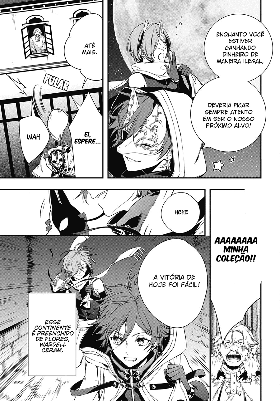 Trinity of the Royal Palace Vol. 1 Ch. 1 第10页