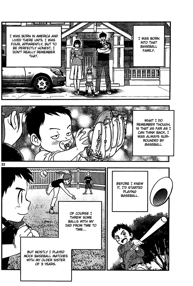 Major 2nd Daigo's Dream 第23页