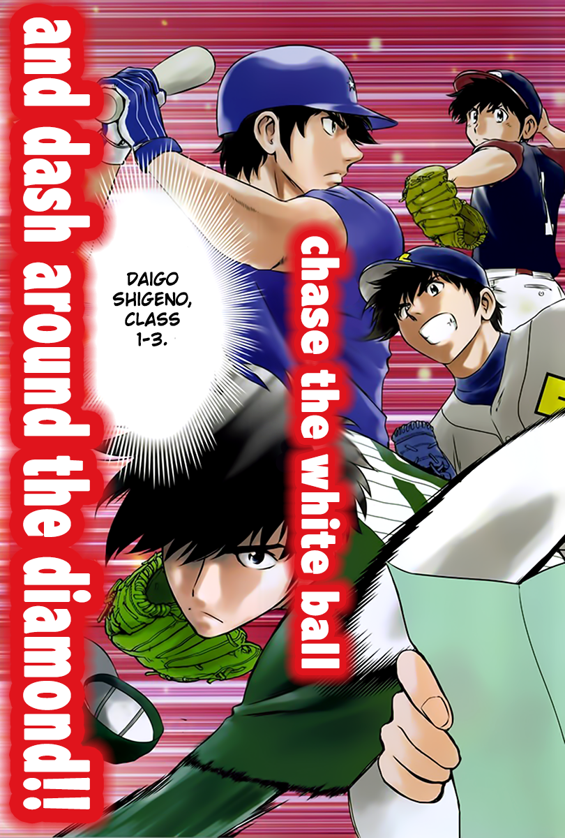 Major 2nd Daigo's Dream 第4页