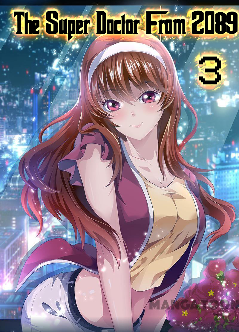 The Super Doctor From 2089 Vol. 1 Ch. 3 第1页