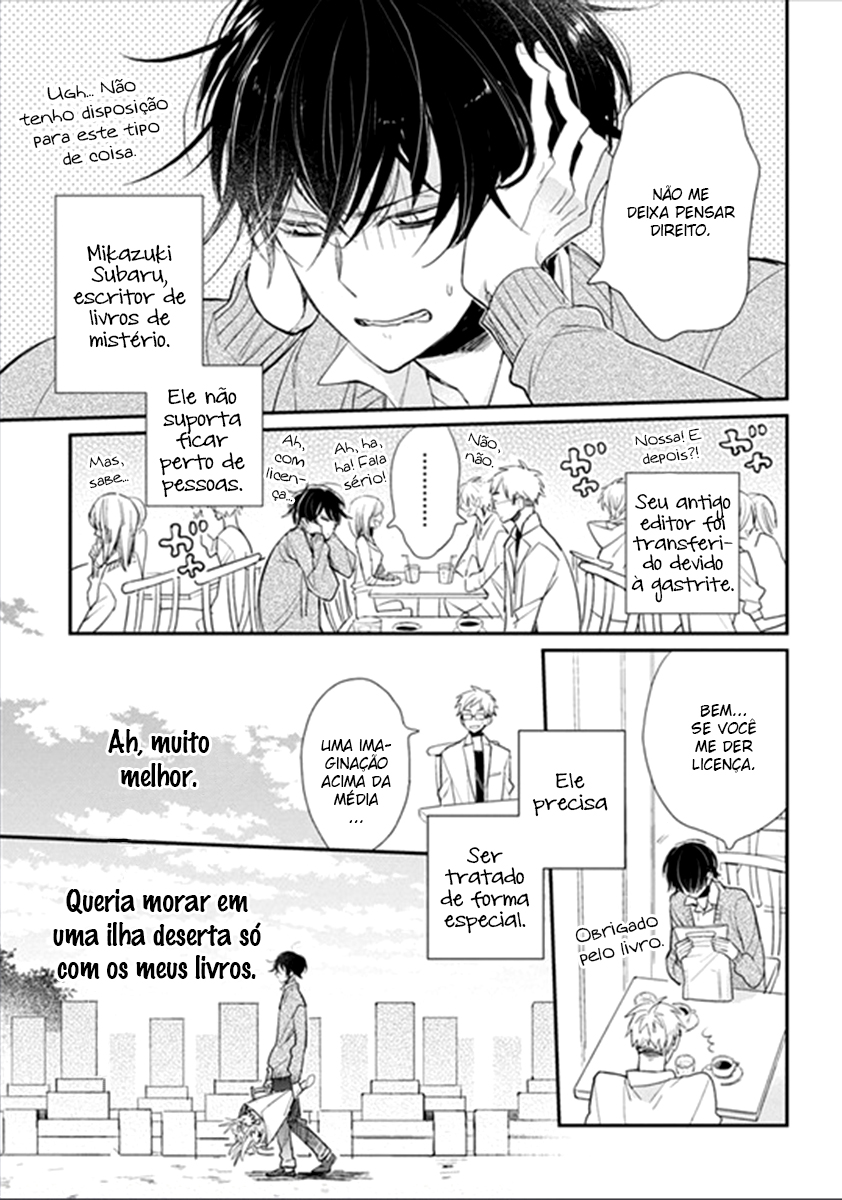 My Roommate Is a Cat Vol. 1 Ch. 1.1 第12页