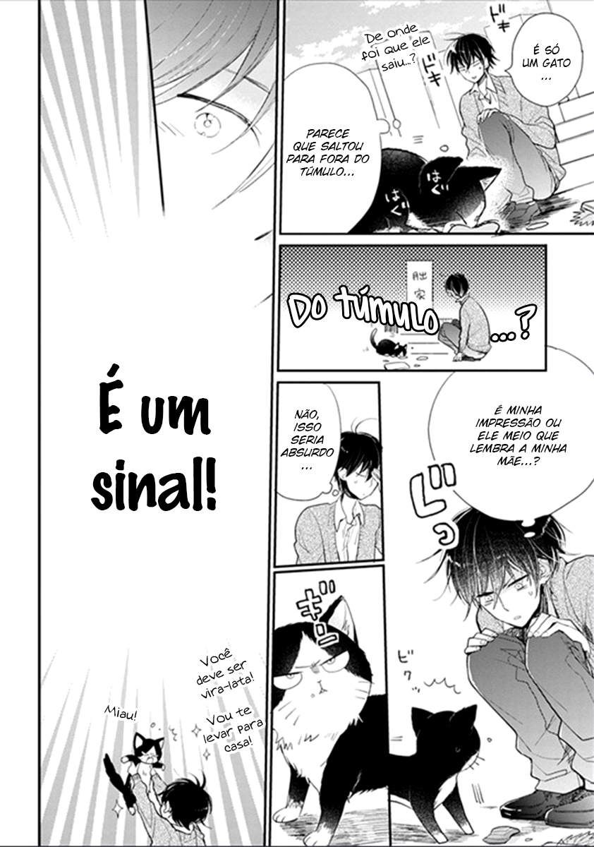My Roommate Is a Cat Vol. 1 Ch. 1.1 第14页