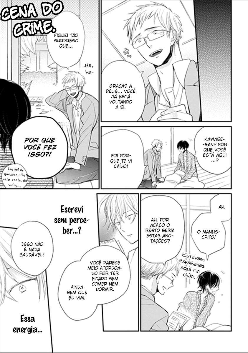 My Roommate Is a Cat Vol. 1 Ch. 1.1 第16页