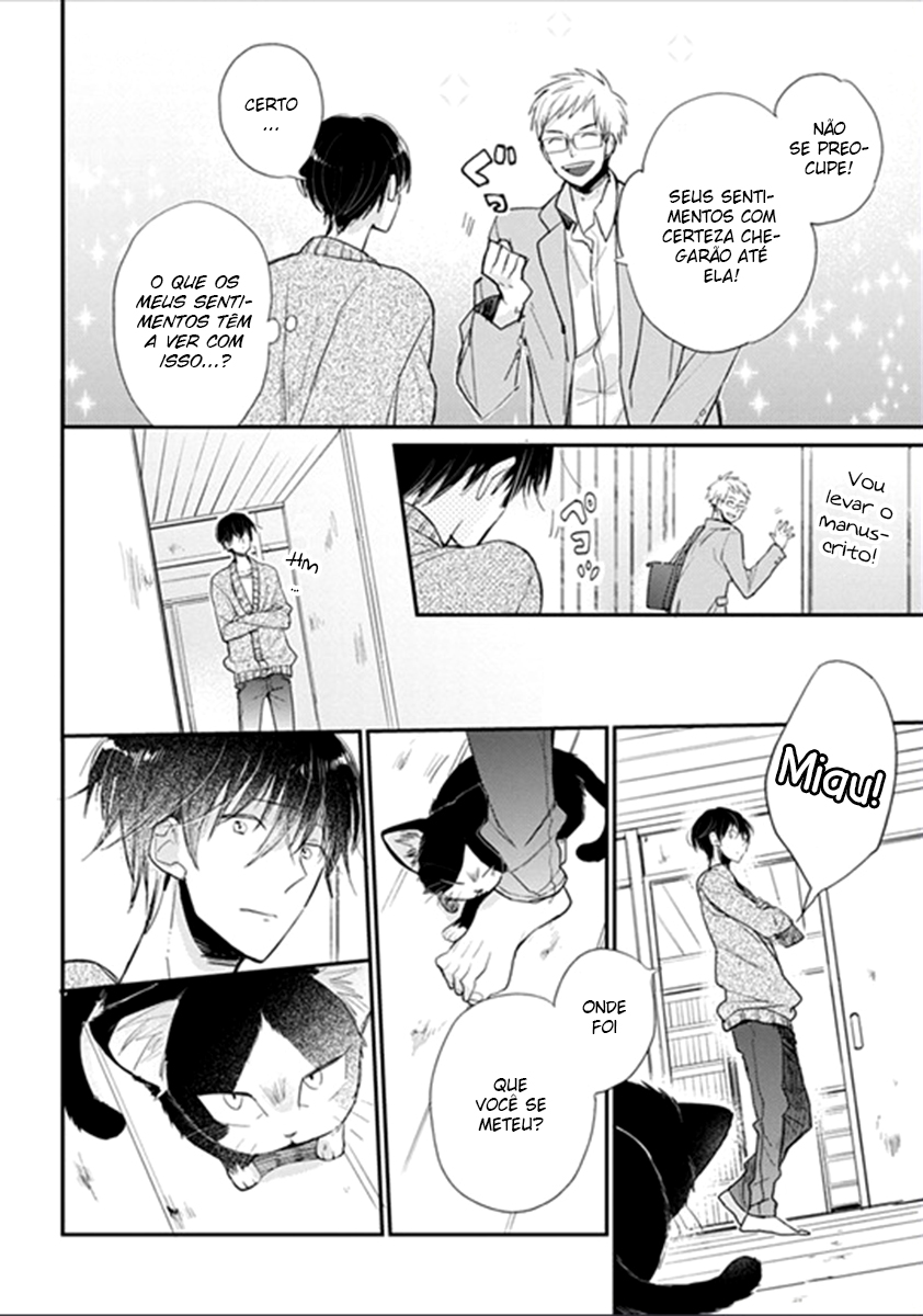 My Roommate Is a Cat Vol. 1 Ch. 1.1 第6页