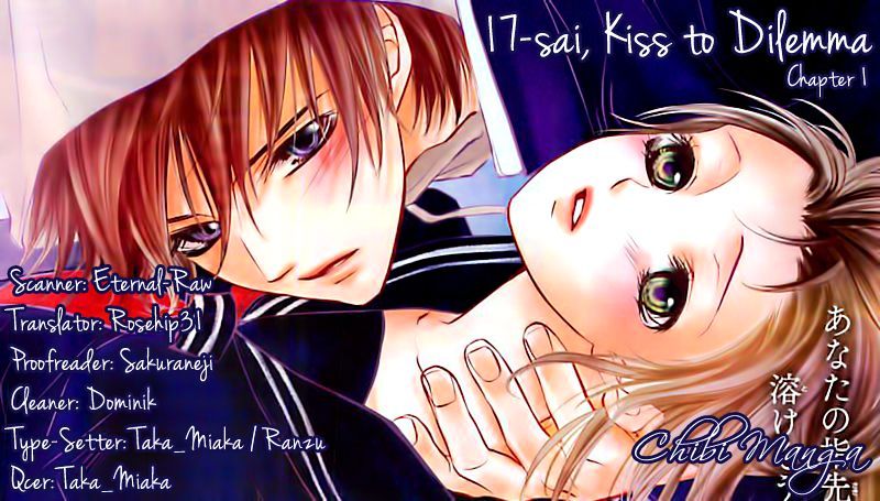 17-sai, Kiss to Dilemma 第1页