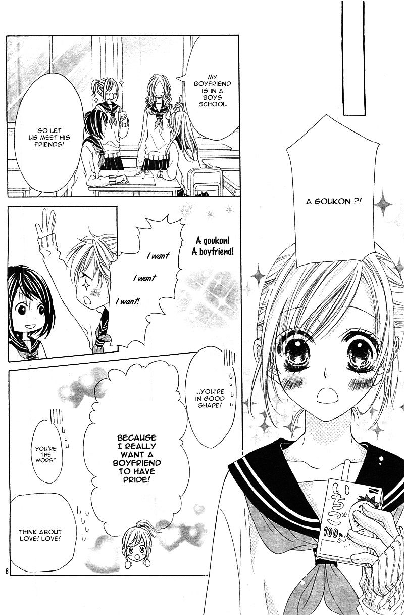 17-sai, Kiss to Dilemma Vol. 1 Ch. 1 第11页