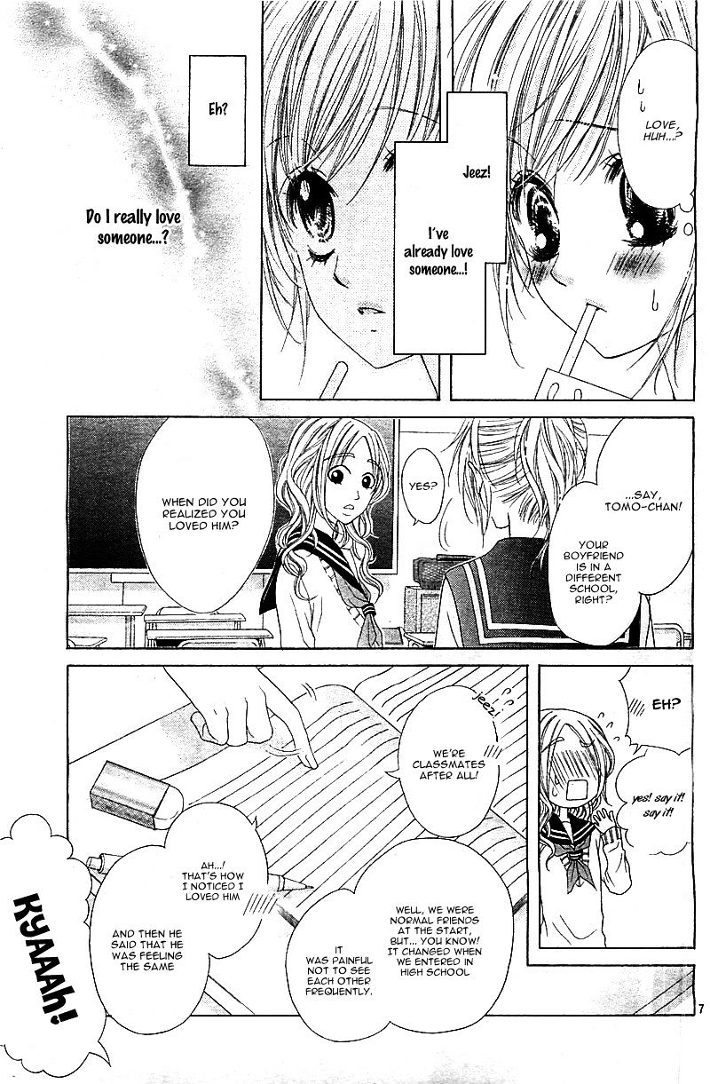 17-sai, Kiss to Dilemma Vol. 1 Ch. 1 第12页