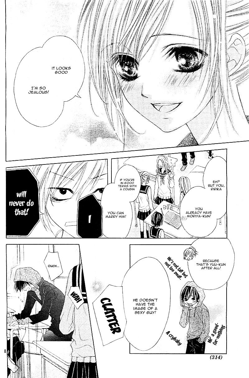 17-sai, Kiss to Dilemma Vol. 1 Ch. 1 第13页