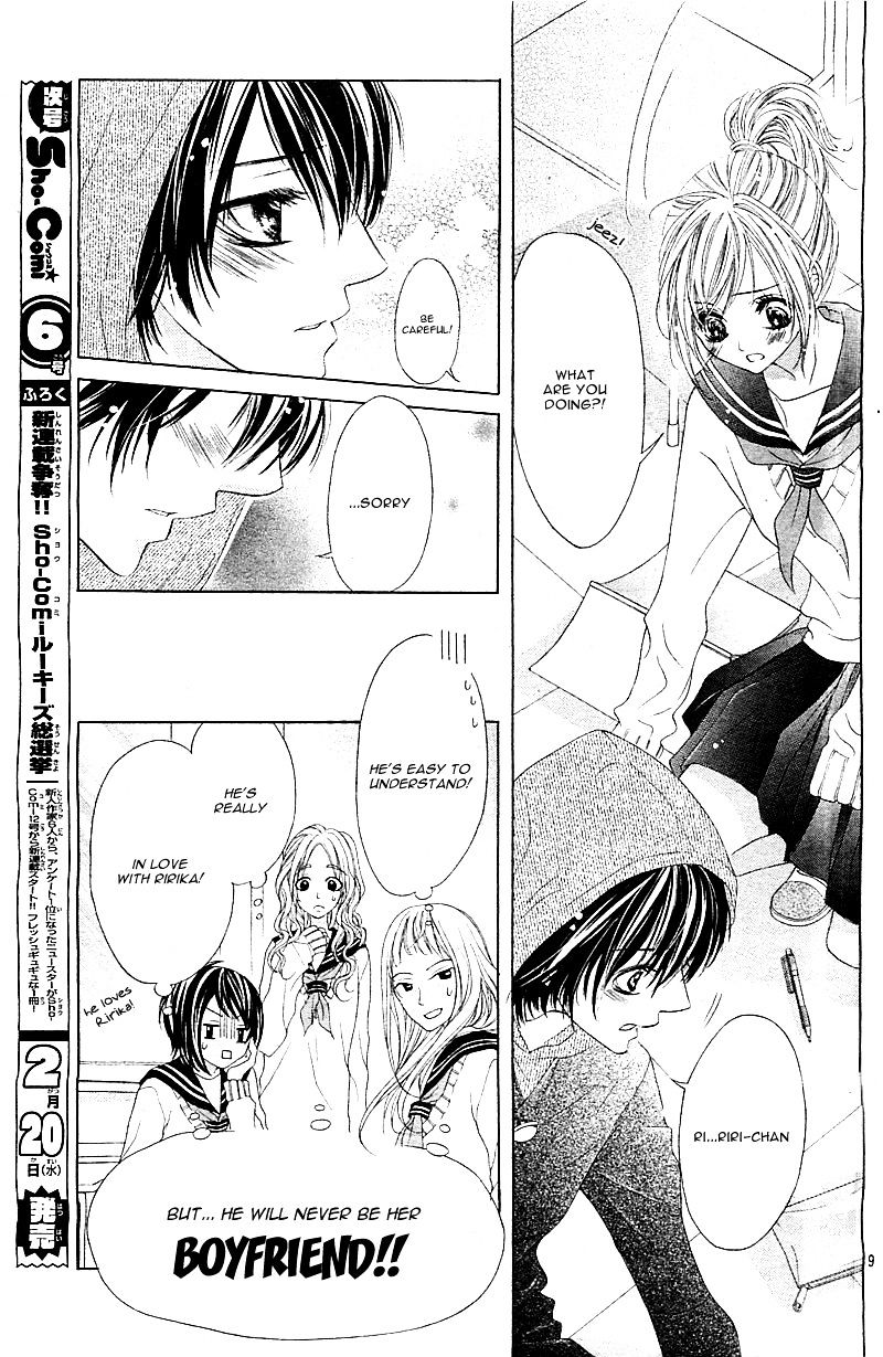 17-sai, Kiss to Dilemma Vol. 1 Ch. 1 第14页
