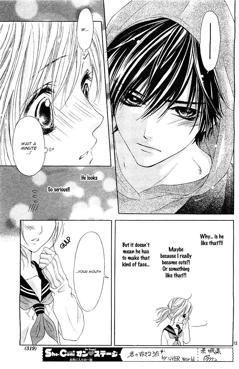 17-sai, Kiss to Dilemma Vol. 1 Ch. 1 第18页