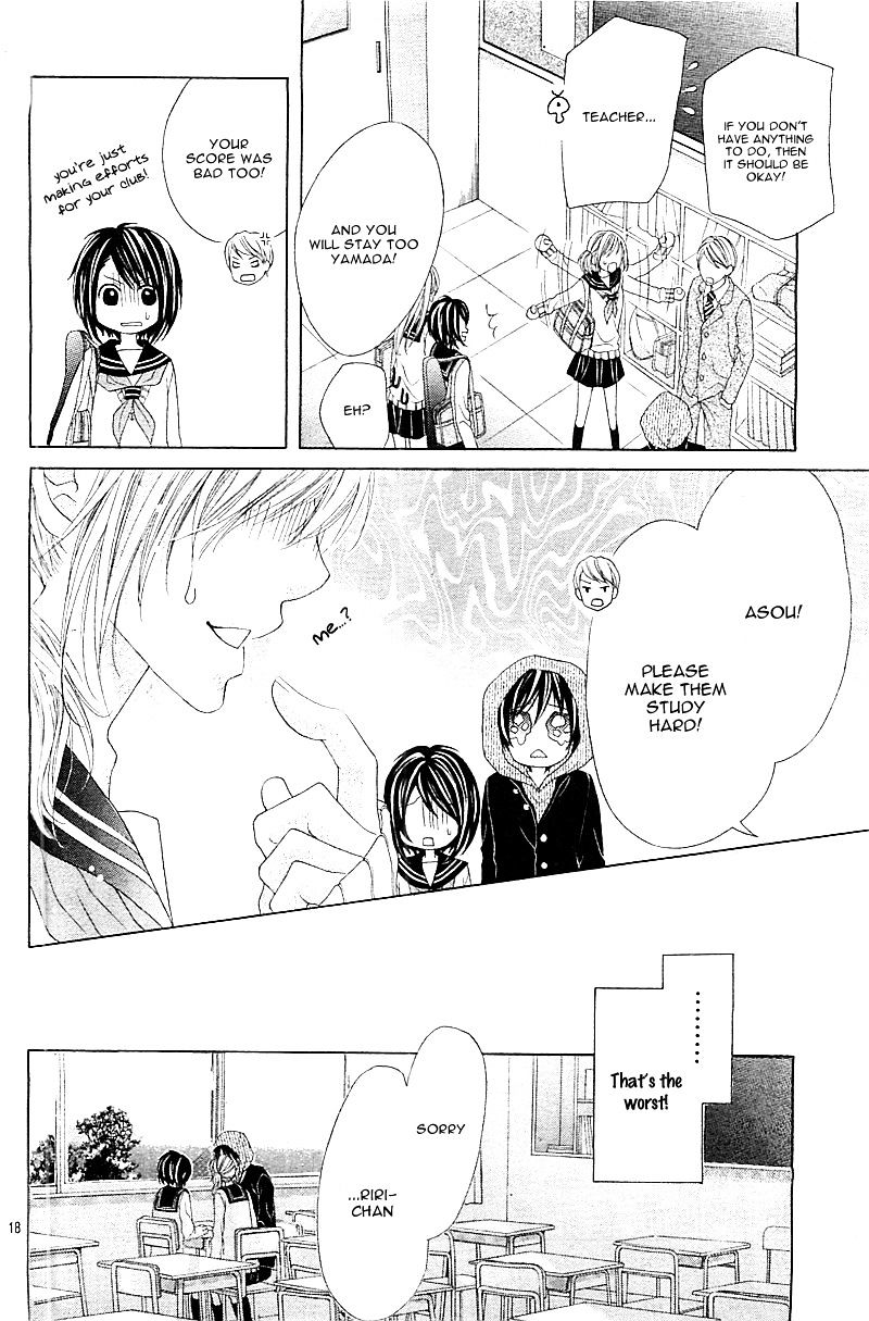 17-sai, Kiss to Dilemma Vol. 1 Ch. 1 第23页