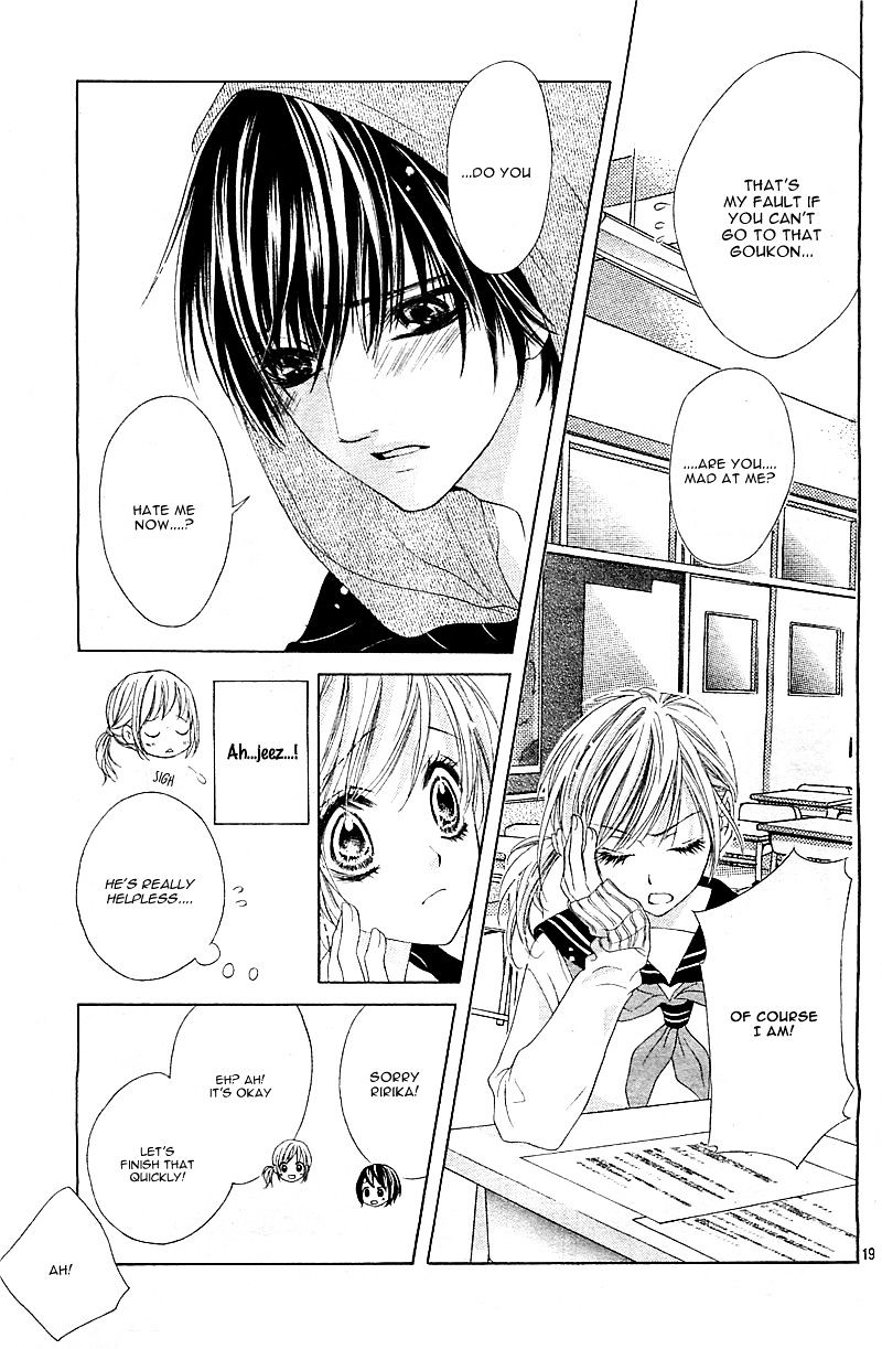 17-sai, Kiss to Dilemma Vol. 1 Ch. 1 第24页