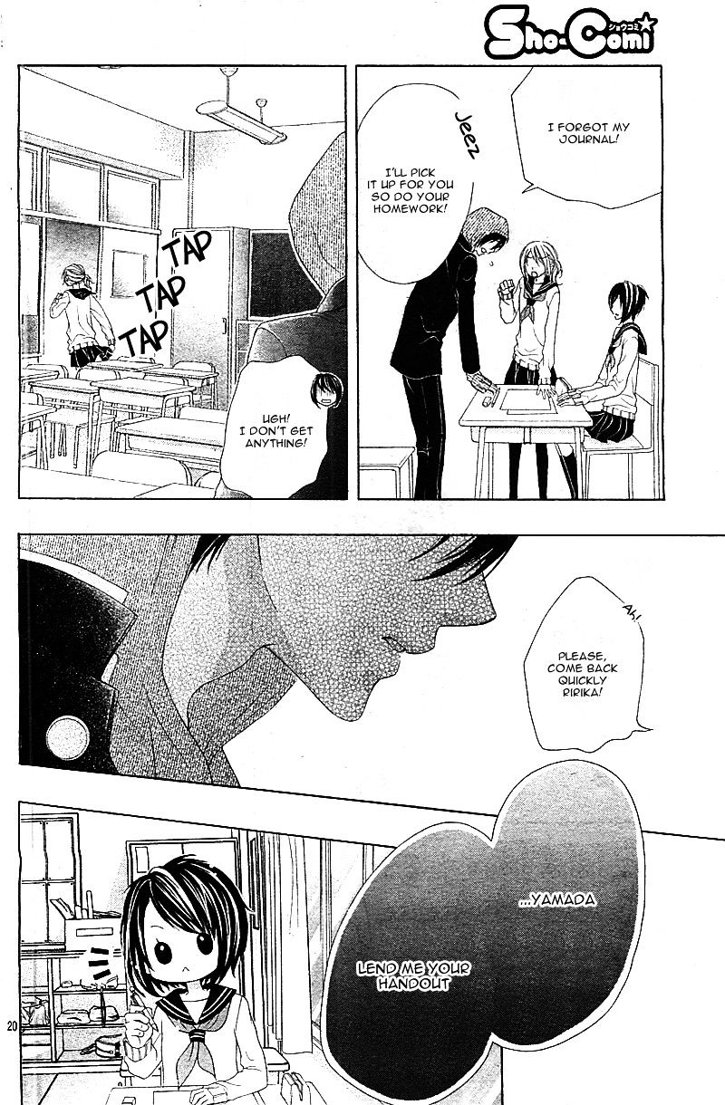 17-sai, Kiss to Dilemma Vol. 1 Ch. 1 第25页