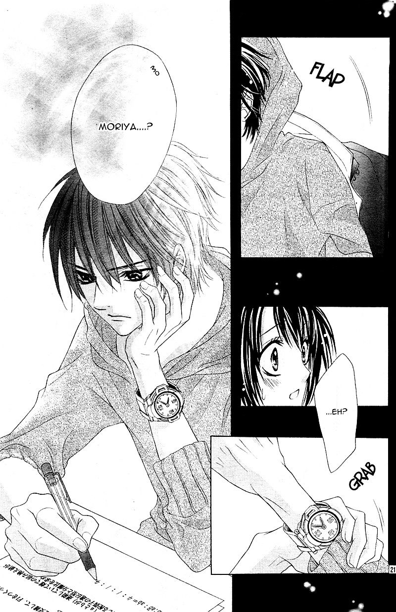 17-sai, Kiss to Dilemma Vol. 1 Ch. 1 第26页