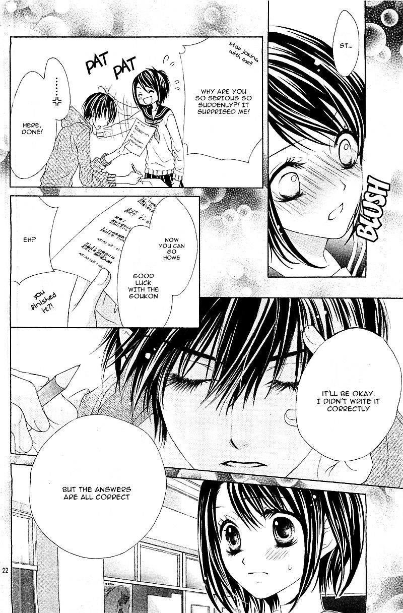 17-sai, Kiss to Dilemma Vol. 1 Ch. 1 第27页