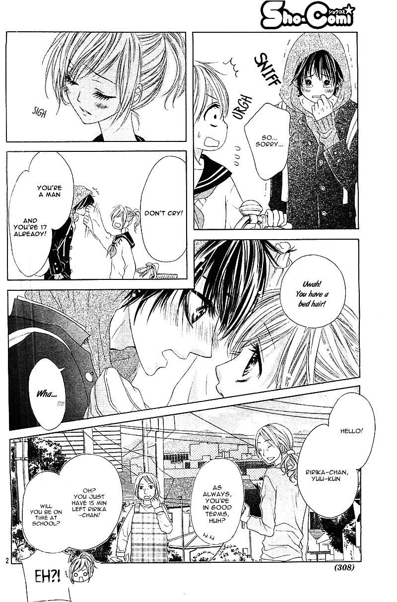 17-sai, Kiss to Dilemma 第7页