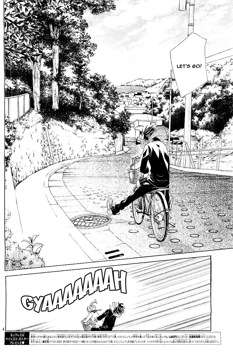 17-sai, Kiss to Dilemma Vol. 1 Ch. 1 第9页