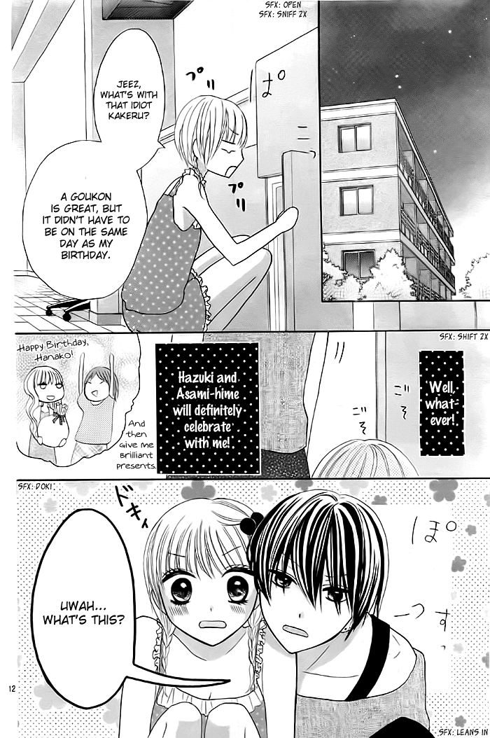 Sorenara Isso Koi ni Nare Vol. 1 Ch. 3 第12页