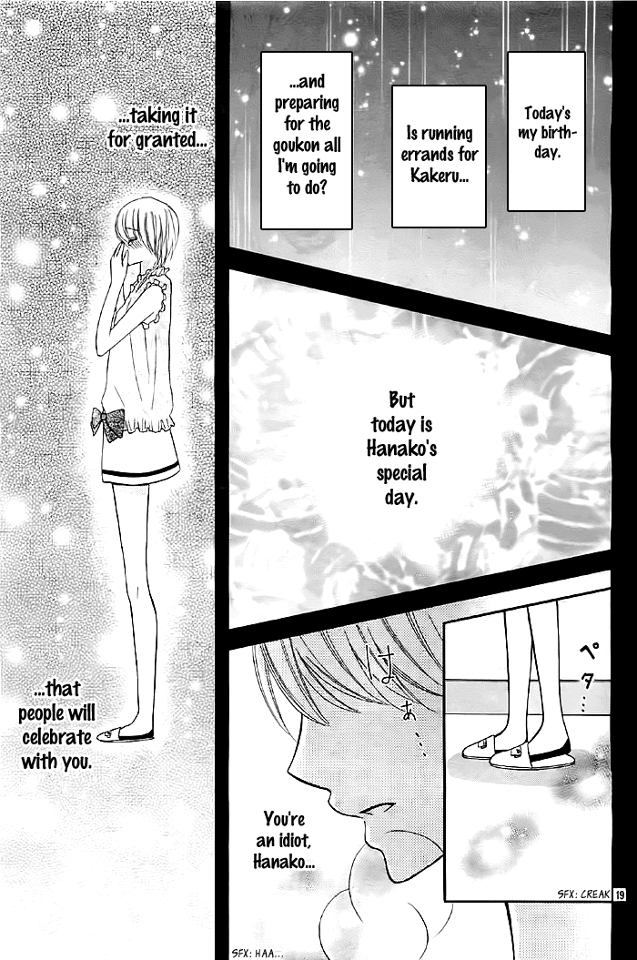 Sorenara Isso Koi ni Nare Vol. 1 Ch. 3 第19页